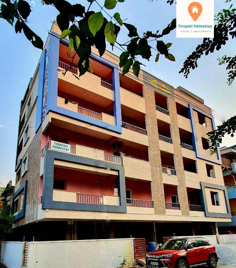 Tirupati Homestay - 2Bhk Ac Family Apartments Near Alipiri And Kapilatheertham - Walk To A2B Veg Restaurant - Wifi - Android Tv - Easy Access To Tirumala エクステリア 写真